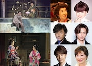 森光子の生誕100年記念番組がロングVer.で再放送、堂本光一・井上芳雄ら出演