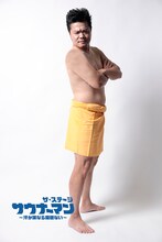 佐田正樹（バッドボーイズ）のビジュアル。