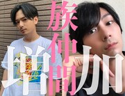 左から小早川俊輔、小川紘司。