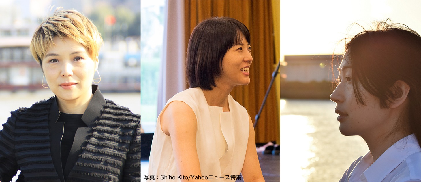 BOOK PROJECTのキュレーター。左から金澤韻、田中みゆき、畑井恵。