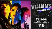 「WASABEATS featuring Love Junx」配信告知ビジュアル
