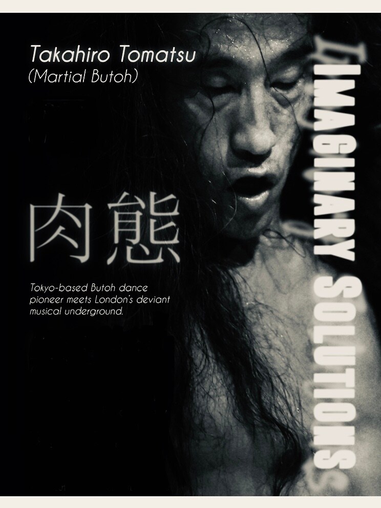 トマツ戸松タカヒロのソロ公演「肉態シャーマンの掟ヲキテ」YouTubeで生配信