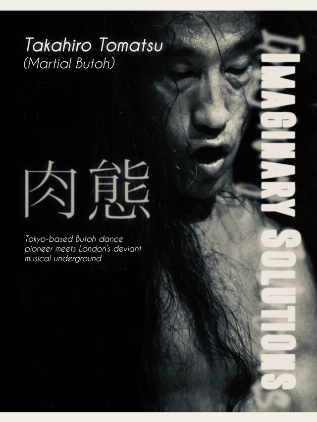 「肉態シャーマンの掟ヲキテ」ビジュアル