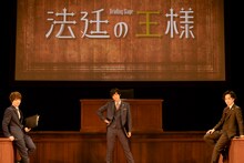 左から植田圭輔、荒牧慶彦、鈴木勝吾。