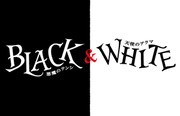 「BLACK&WHITE 悪魔のテンシ天使のアクマ」ロゴ