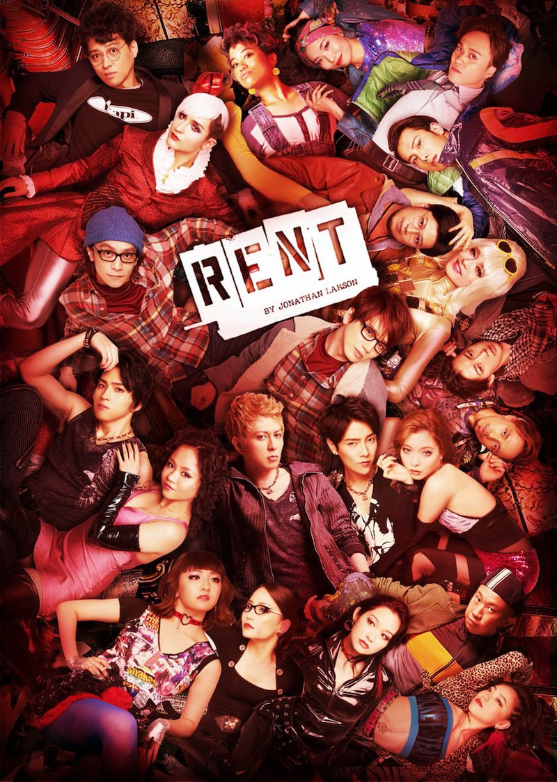 ミュージカル「RENT」ビジュアル（Photo by Leslie Kee）