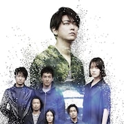 前川知大×亀梨和也「迷子の時間」全キャスト発表、貫地谷しほり・浅利陽介ら出演