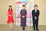 「おかしな二人」製作発表より。左から花總まり、大地真央、原田諒。
