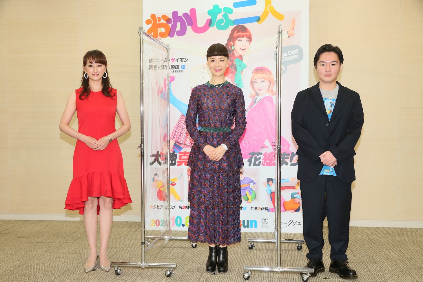 「おかしな二人」製作発表より。左から花總まり、大地真央、原田諒。