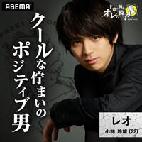 小林玲雄(c)AbemaTV,Inc.