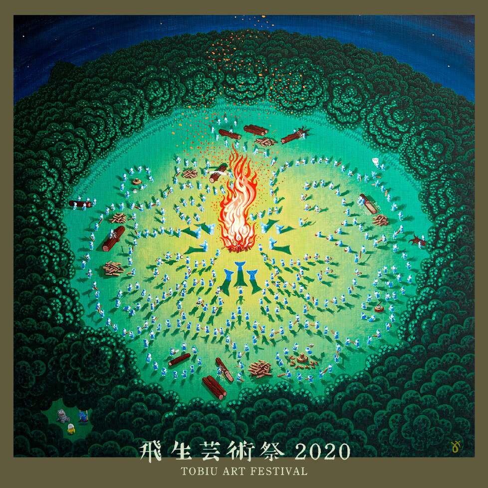 北海道の旧校舎で開催「飛生芸術祭」に羊屋白玉、OrganWorksが参加