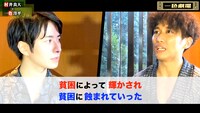 「【村井良大×一色洋平】ゲスト企画第1弾。石川啄木『火星の芝居』を、村井さんと朗読＆解説」より。