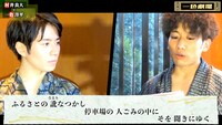 「【村井良大×一色洋平】ゲスト企画第1弾。石川啄木『火星の芝居』を、村井さんと朗読＆解説」より。
