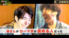 一色洋平のyoutubeチャンネルに村井良大 石川啄木 火星の芝居 を朗読 動画 コメントあり ステージナタリー