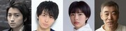 「てにあまる」出演者