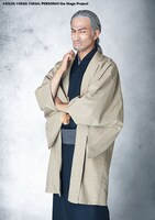 高松潤扮する斑目一流斎。