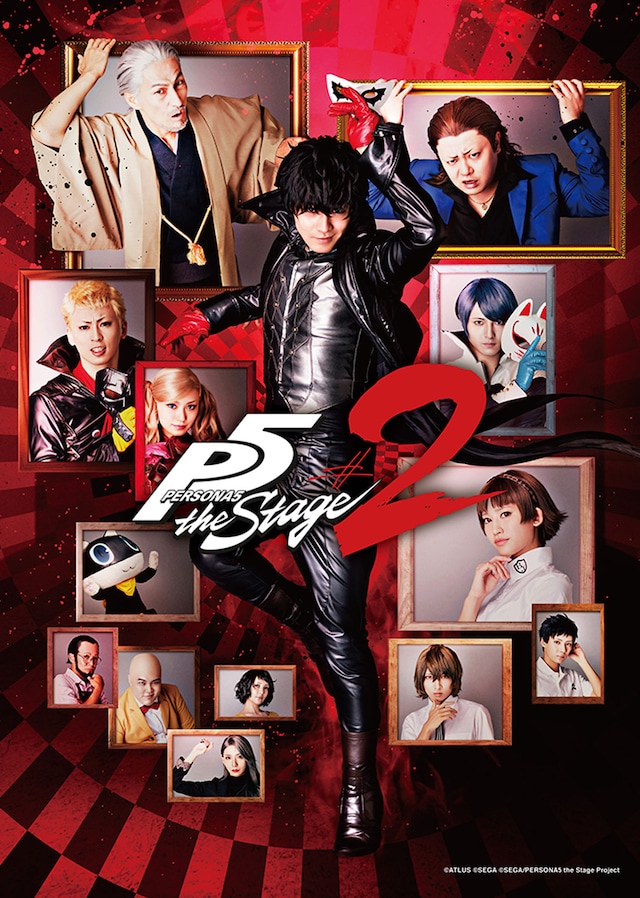 「PERSONA5 the Stage #2」メインビジュアル