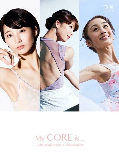 チャコット70周年企画のビジュアル。左から飯島望未、中村祥子、永久メイ。