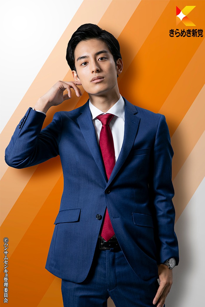 武子直輝扮する天童勇樹。