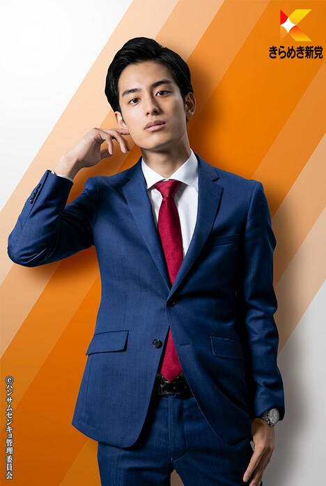 武子直輝扮する天童勇樹。