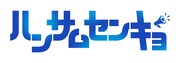 テレビ神奈川 ドラマ「ハンサムセンキョ」ロゴ
