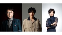 左から市村正親、志尊淳、鈴木保奈美。(c)TBS
