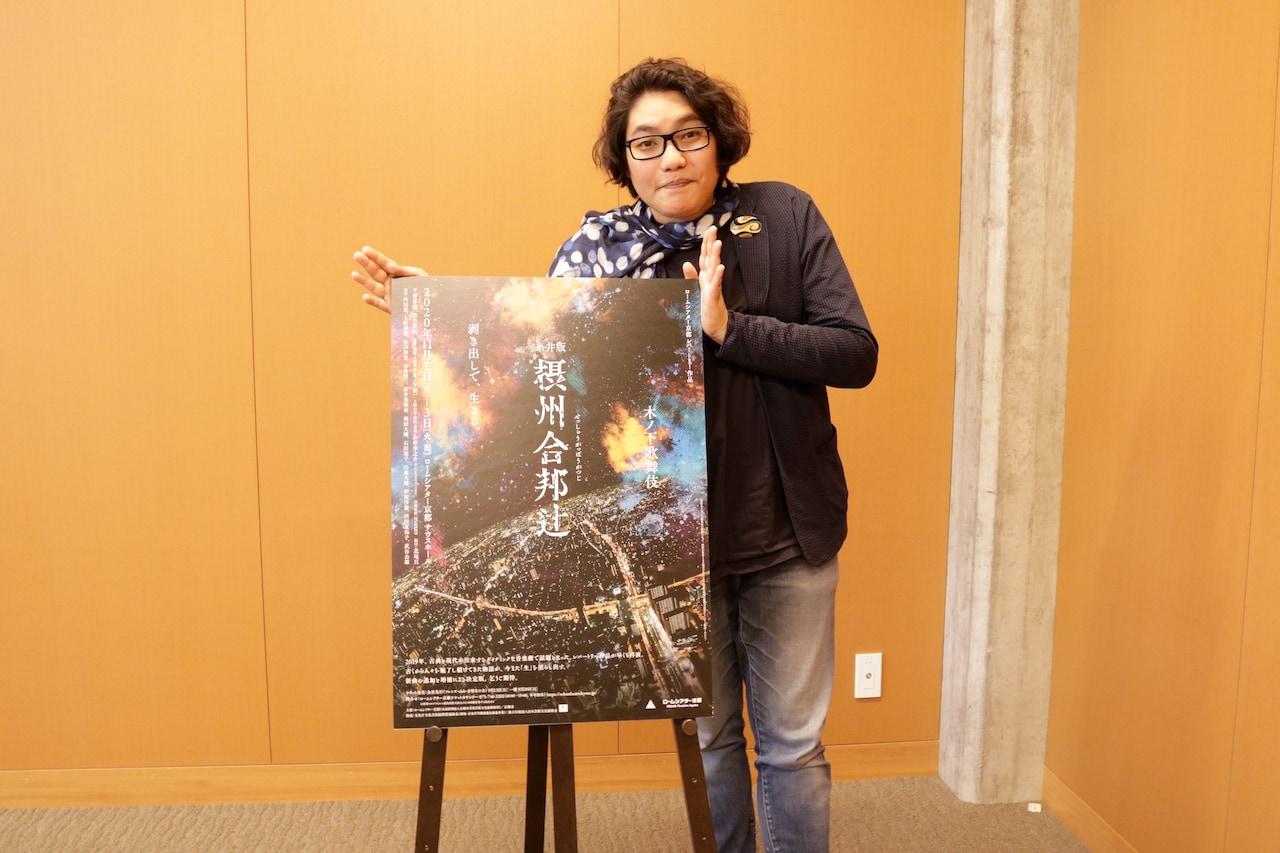 木ノ下歌舞伎「摂州合邦辻」再演で、木ノ下裕一「神話性を顕在化させたい」