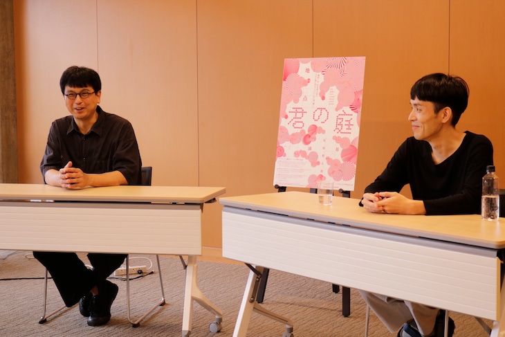 地点「君の庭」の取材会より。左から三浦基、松原俊太郎。