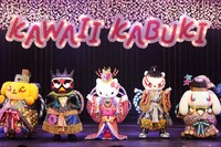 「KAWAII KABUKI～ハローキティ一座の桃太郎～」より。