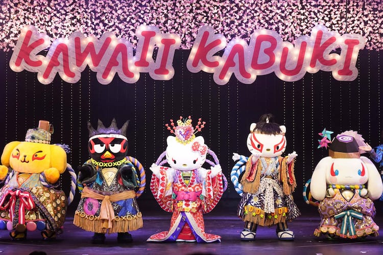 サンリオピューロランド「KAWAII KABUKI」一部内容を変更して上演再開 