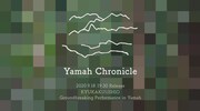 「Yamah Chronicle」ビジュアル