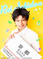 平野良扮する一堂零。