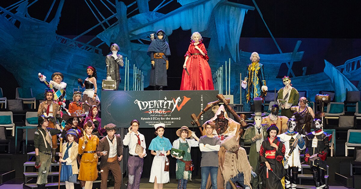 千葉瑞己・大湖せしるら出演、舞台版「IdentityV 第五人格」第3弾が 