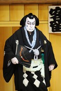 「双蝶々曲輪日記　角力場」より、松本白鸚扮する濡髪長五郎。(c)松竹