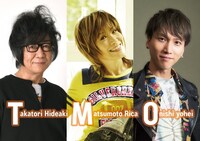 まんまるプロジェクト「アニソンコンサート歌って歌って大行進♪」ビジュアル