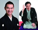 柳家花緑（左）、風間杜夫。