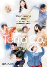 OrganWorks presents Terra Co.「Period#2」ビジュアル