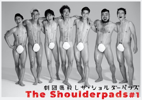 劇団鹿殺し ザ・ショルダーパッズ「銀河鉄道の夜」「少年探偵団」サブビジュアル