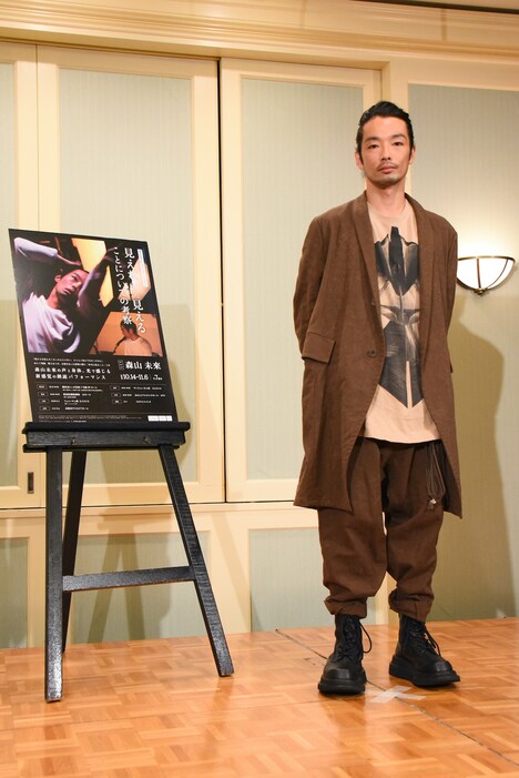 「『見えない/見える』ことについての考察」合同取材会より、森山未來。