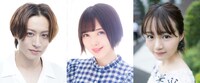 左から前山剛久、鬼頭明里、尾崎由香。