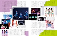 「装苑」2020年11月号「Perfume結成20年、メジャーデビュー15周年の衣装とその記憶」より。