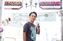 近藤公園（撮影：宮川舞子）