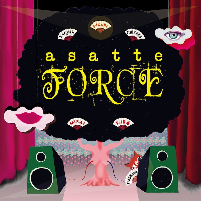「asatte FORCE」ビジュアル