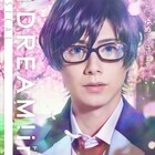 ミュージカル「DREAM!ing」佐藤信長扮する望月悠馬のティザービジュアル公開