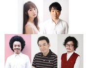 上段左から高柳明音、瀬尾タクヤ。下段左から須田拓也、小林けんいち、マツモトクラブ。