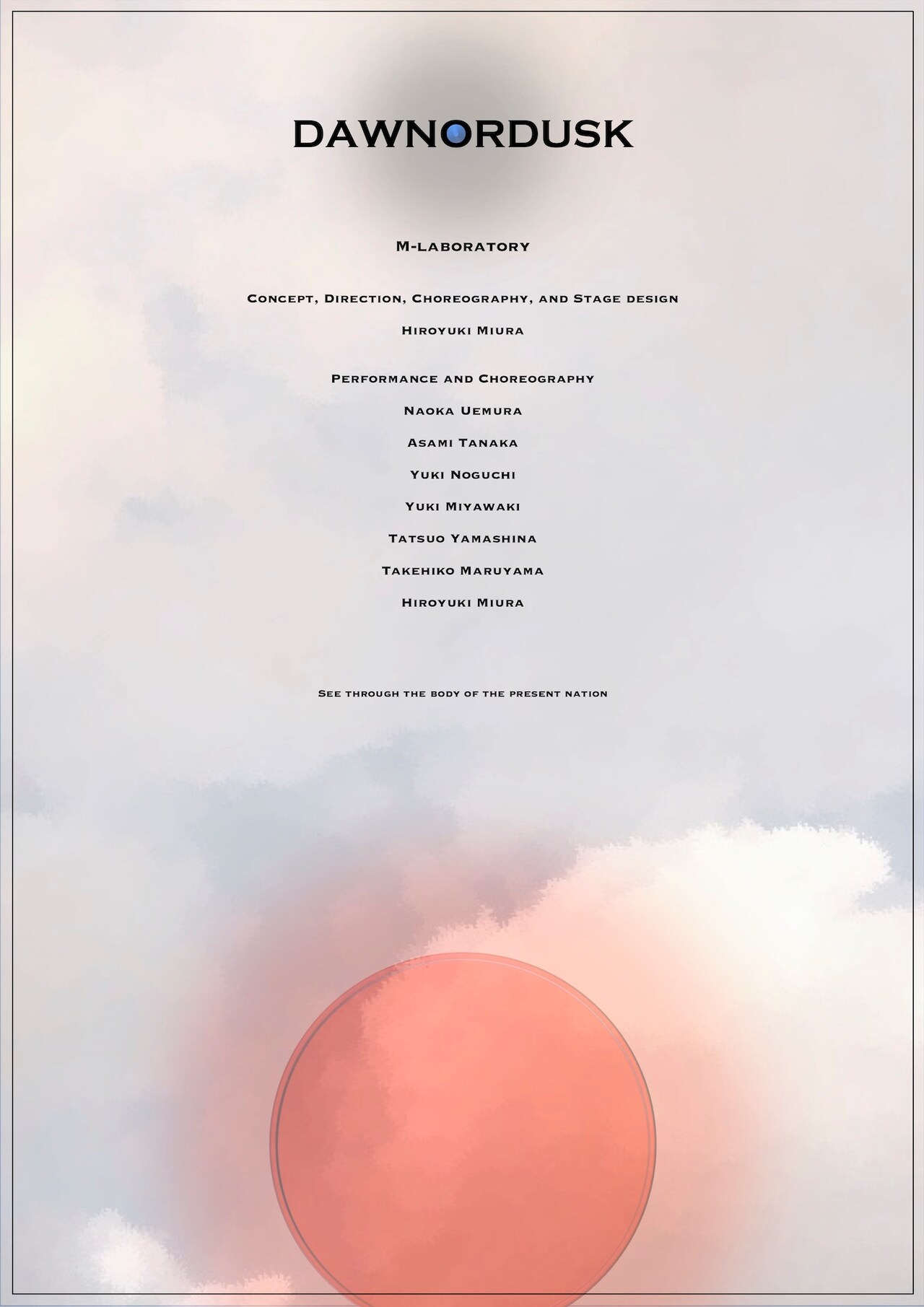 三浦宏之率いるM-laboratory、新メンバー迎えた新作「DAWNORDUSK」