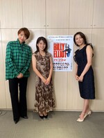 左から柚希礼音、テレビ朝日の田中萌アナウンサー、安蘭けい。