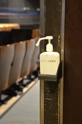 劇場の各所に置かれた消毒用スプレー。