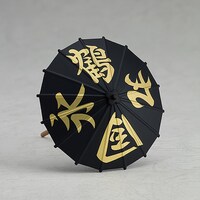 「ねんどろいど 舞台『刀剣乱舞』義伝 暁の独眼竜 鶴丸国永」の番傘。