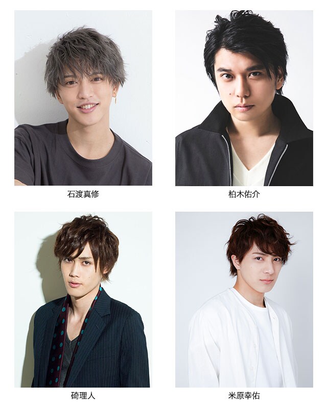 石渡真修・柏木佑介・碕理人・米原幸佑の「お魚は無呼吸でも死なない」本日から配信